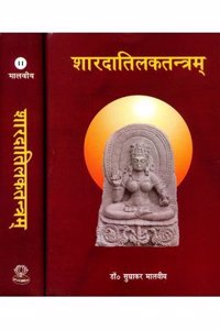 Sarda Tilak Tantram (Part 1 & 2)