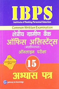 Ibps Common Written Examination Shetriya Gramin Bank Office Assistance - Multipurpose (Hindi) 15 Abhyas Patra