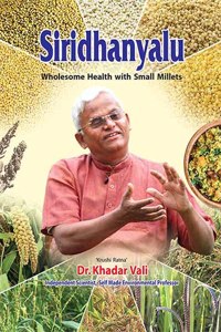 Siridhanyalu
