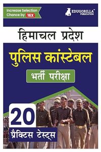 HP Police Constable Recruitment Exam Book 2024 (Hindi Edition) | Himachal Pradesh | 20 Practice Tests (1500+ Solved MCQs) with Free Access To Online Tests