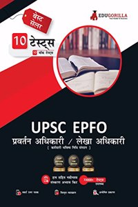 UPSC EPFO Enforcement Officer / Account Officer Recruitment Exam 2023 (Hindi Edition) - 10 Mock Tests with Details Solutions (1200 Solved Question) with Free Access To Online Tests