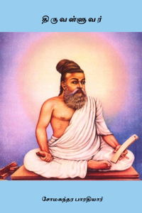 Thiruvalluvar