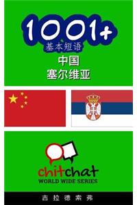 1001+ Basic Phrases Chinese - Serbian