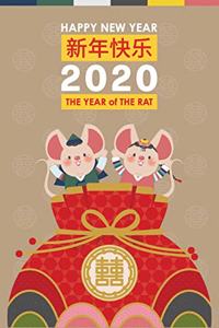 2020 Year of the Rat