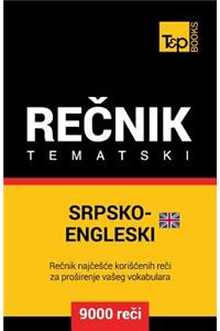 Srpsko-Engleski (Britanski) Tematski Recnik - 9000 Korisnih Reci