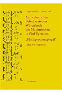 Auf Kaiserlichen Befehl Erstelltes Worterbuch Des Manjurischen in Funf Sprachen 'funfsprachenspiegel'