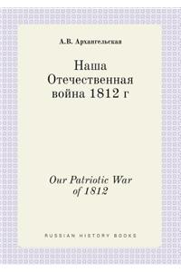 Our Patriotic War of 1812