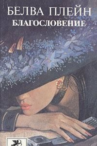 Die Kriegskonterbande