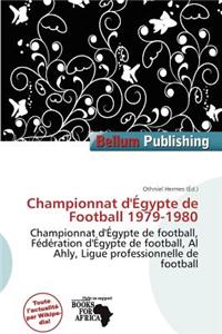 Championnat D' Gypte de Football 1979-1980