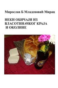 Neki Obicaji Iz Vlasotinackog Kraja I Okoline