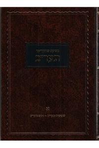 Beshaah Shehikdimu 5672 - Vol. 1