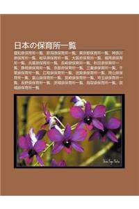 Ri B Nno B O Yu Su y L N