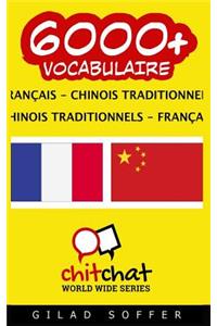 6000+ Deutsch - Traditionelle Chinesische Traditionelle Chinesische - Deutsch Vokabular