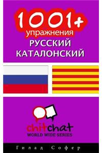 1001+ Exercises Russian - Catalan