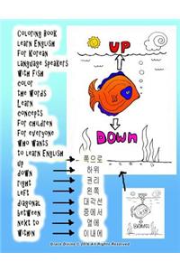 Coloring Book Learn English for Korean Language Speakers with Fish Color the Words Learn Concepts for Children for Everyone Who Wants to Learn English Up Down Right Left Diagonal Between Next to Within