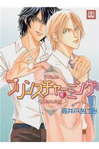 Prince Charming Volume 1 (Yaoi)