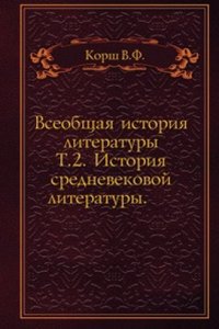 Vseobschaya istoriya literatury