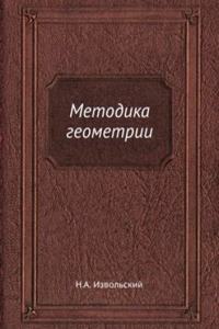 Metodika geometrii