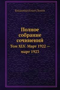 Polnoe sobranie sochinenij