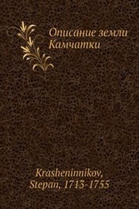 Opisanie zemli Kamchatki