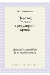 Russia's transition to a regular army