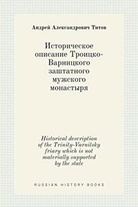 Историческое описание Троицко-Варницког&
