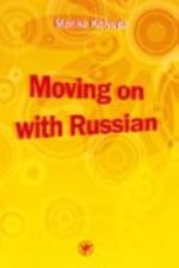 Moving on with Russian