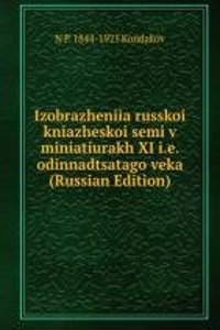 IZOBRAZHENIIA RUSSKOI KNIAZHESKOI SEMI