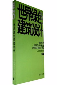 World Sustainable Construction
