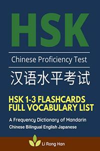 HSK 1-3 Flashcards Full Vocabulary List. A Frequency Dictionary of Mandarin Chinese Bilingual English Japanese