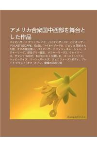 Amerika He Zhong Guo Zh Ng XI Buwo W Taitoshita Zuo P N