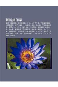 Ji X J He Xue: Zuo Bi O, Ji Zuo Bi O XI, Zhi Ji O Zuo Bi O XI, Gurinijji Zi W Xian, Yuan Zhu Zuo Bi O Bian Huan, de L Zuo Bi O XI, GE