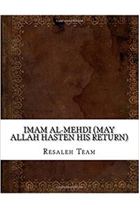 Imam Al-Mehdi (May Allah Hasten His Return)