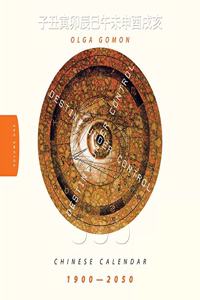 Destiny Under Control Volume 1