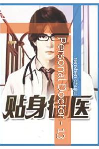 Personal Doctor - 13