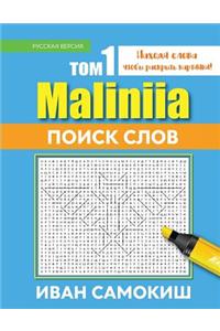 Maliniia Word Search Book Vol. I