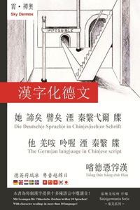 The German Language in Chinese Script