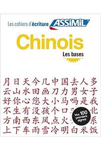 Cahier d'ecriture Chinois