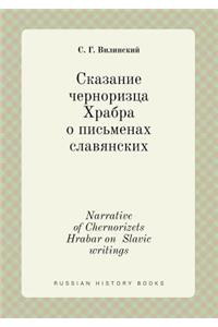 Narrative of Chernorizets Hrabar on Slavic Writings