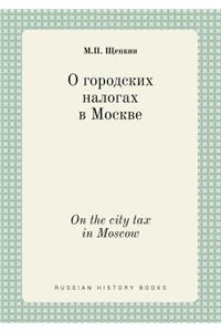 On the City Tax in Moscow