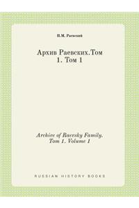 Archive of Raevsky Family.Tom 1. Volume 1