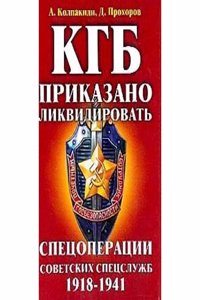 System Der Zettelbankpolitik: Mit Besonderer Rucksicht Auf Das Geltende Recht Und Auf Deutsche Verhaltnisse : Ein Handbuch Des Zettelbankwesens (German Edition)