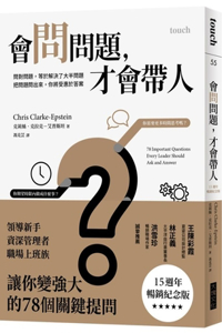 78 Important Questions Every Leader Should Ask and Answer