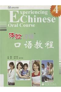 Experiencing Chinese - Oral Course