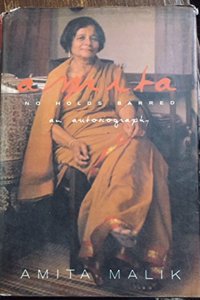 Amita, no holds barred: An autobiography