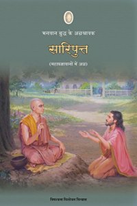 Sariputta