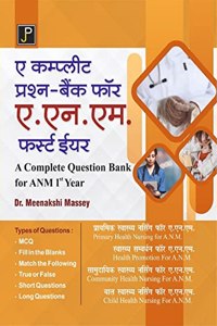 A Complete Question Bank for ANM 1st Year