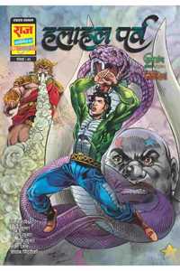 Raj Comics By Sanjay Gupta | Nag Granth | Halahal Parv Collector's Edition | Hindi | Hardbound