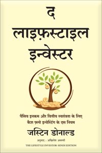 The Lifestyle Investor (Hindi)
