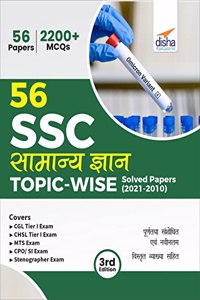 56 SSC Samanya Gyan Topic-wise Solved Papers (2010 - 2021) - CGL, CHSL, MTS, CPO 3rd Edition
